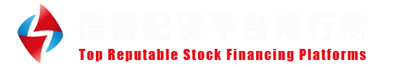 元股证券官网-官方认证站