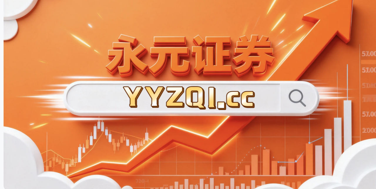 案例解读：投资者群体在当前热点快速轮动时期里使用杠杆资金的合