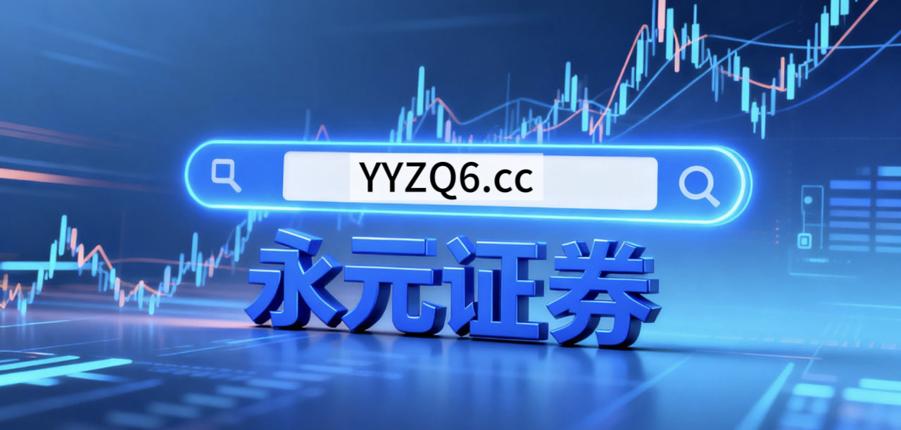 全球资本市场处于结构性行情阶段的阶段中杠杆资金的合规边界案例