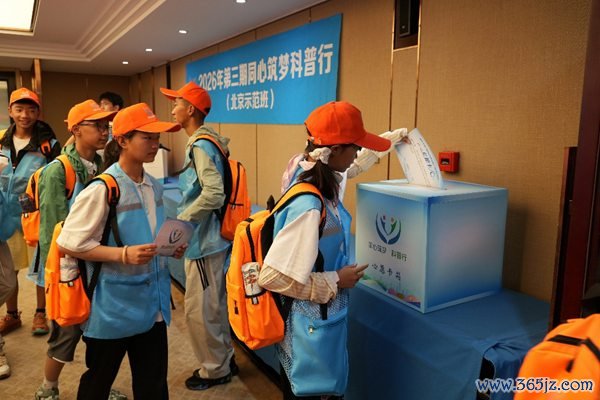 百名藏族青少年开启科普研学之旅。主办方供图