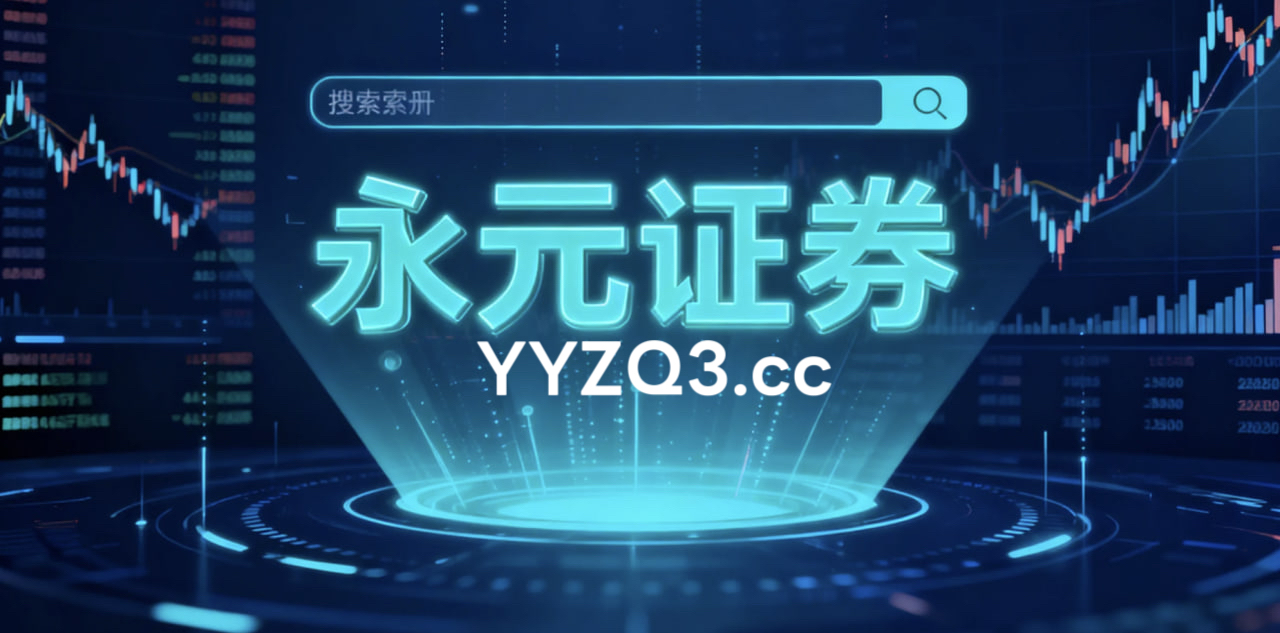 在面对指数反复拉锯阶段的市场环境下，排名前五配资公司的多周期