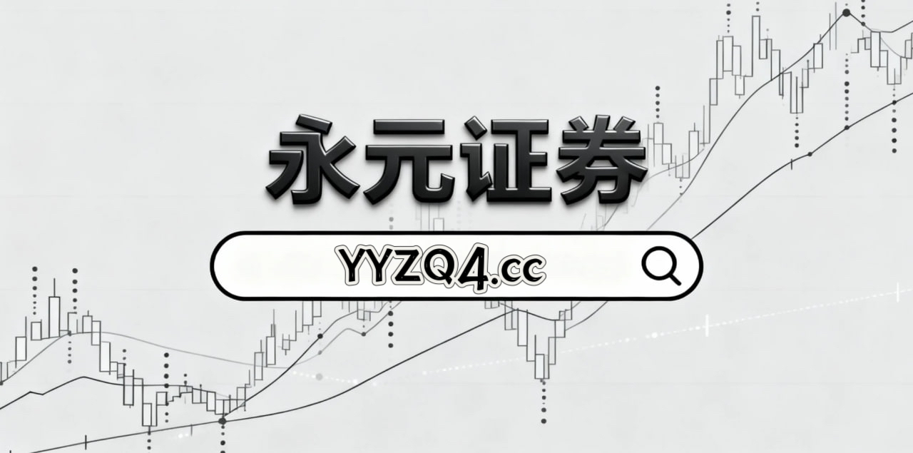 投资者报告：当前阶段场内活跃资金使用配资炒股的资金效率