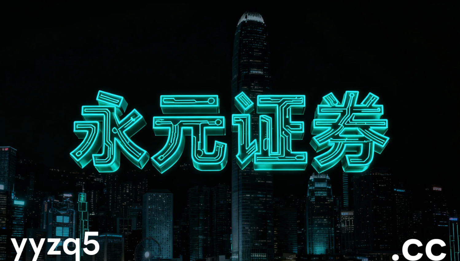 在中国投资市场在结构性行情阶段的盘面环境中中配资查询的风险管