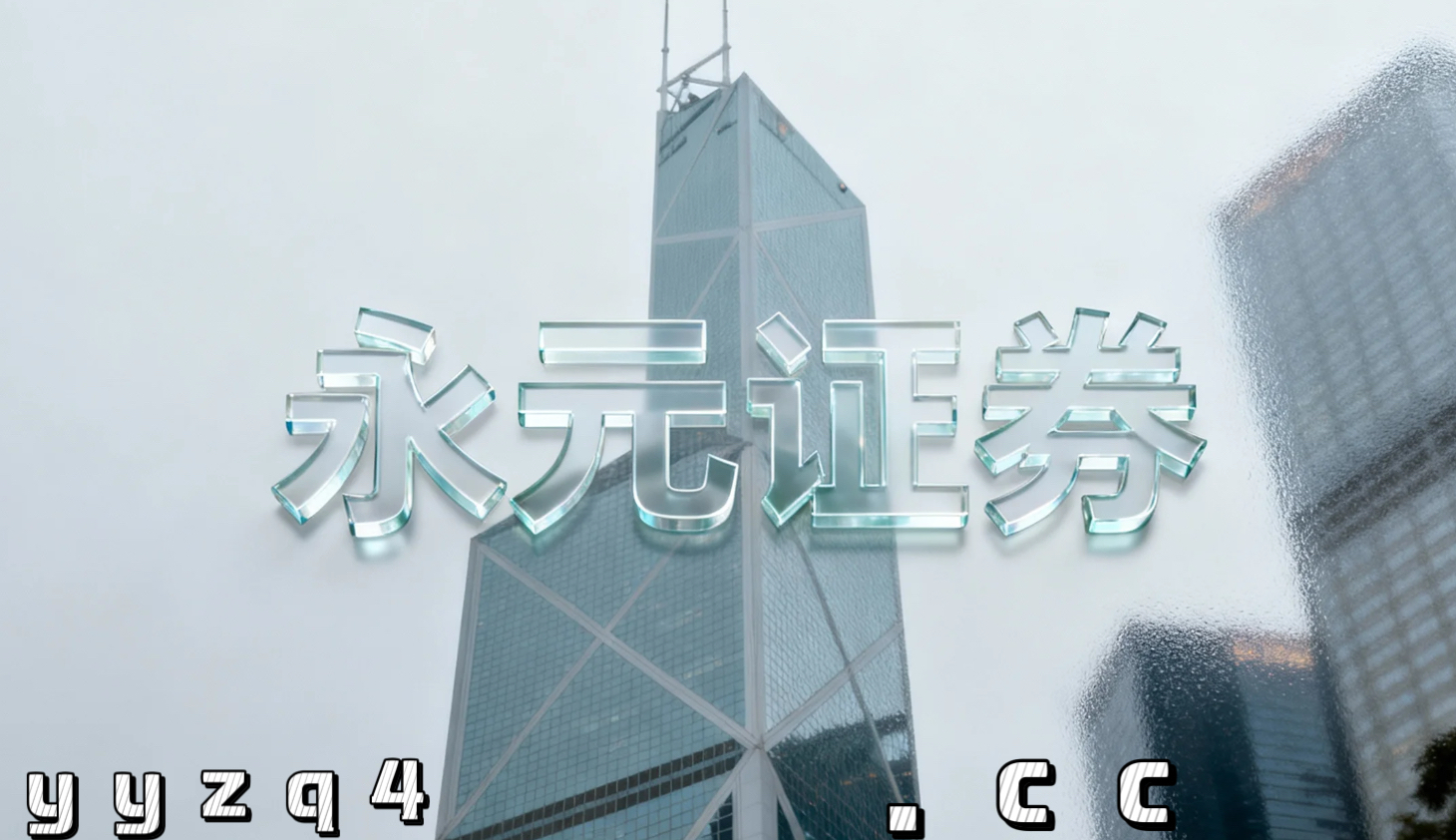 区域性活跃资金在在机构与散户力量此消彼长的阶段这一阶段中运用