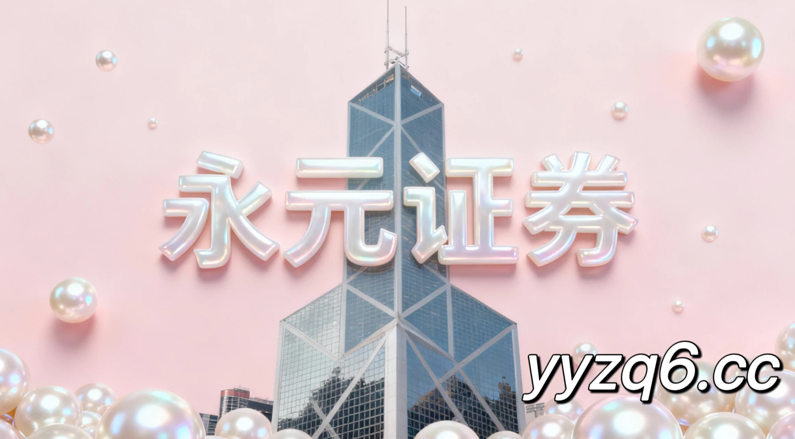本季度以来国际蓝筹市场中的免息股票配资产品设计从案例复盘中提