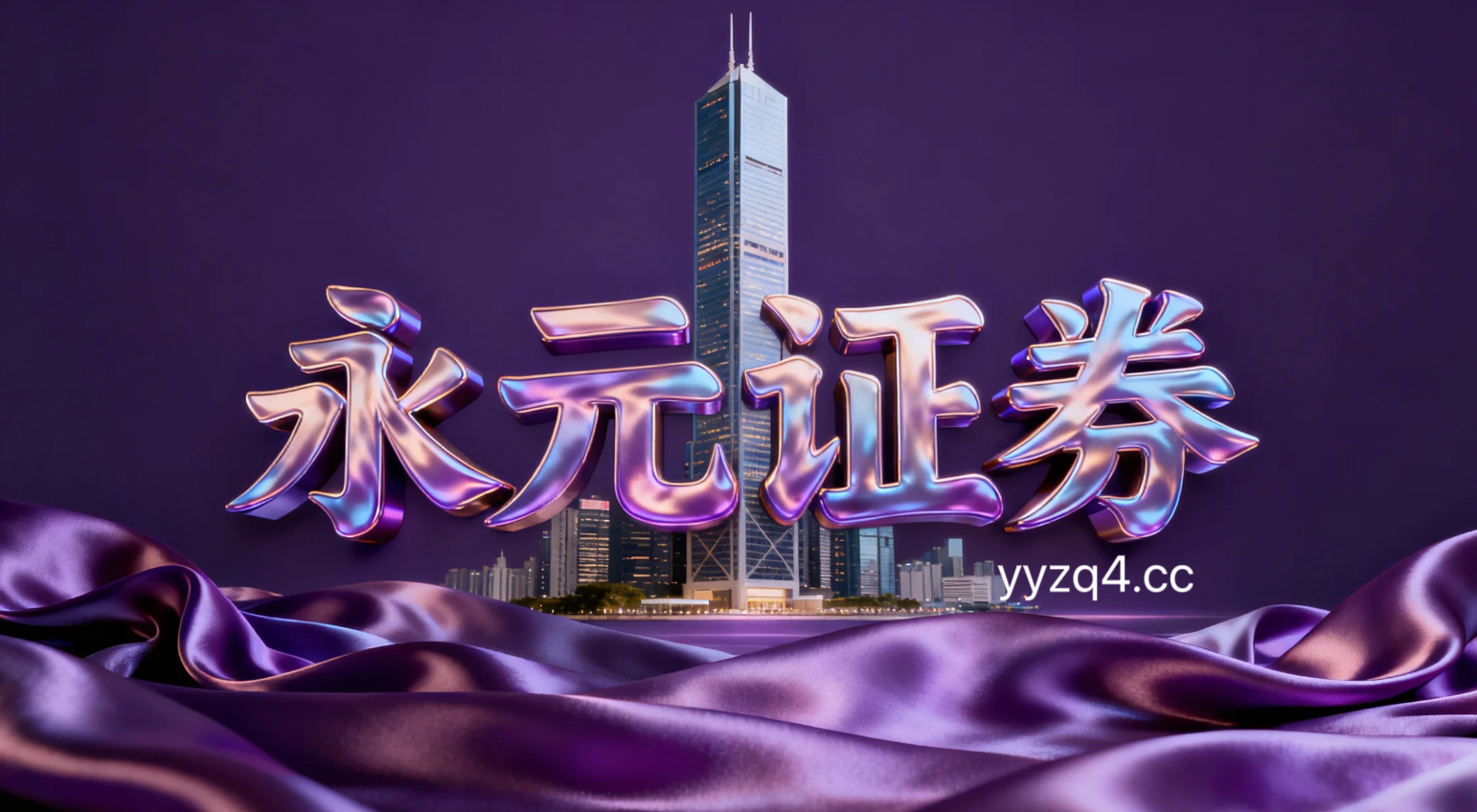 东南亚PPI走势问答 一图读懂