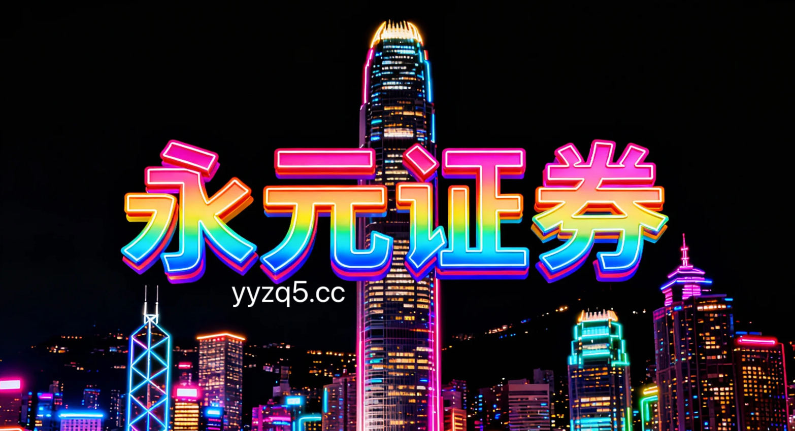 在在情绪斜率逐步放缓的震荡段的盘面环境中阶段如何用好配资炒股