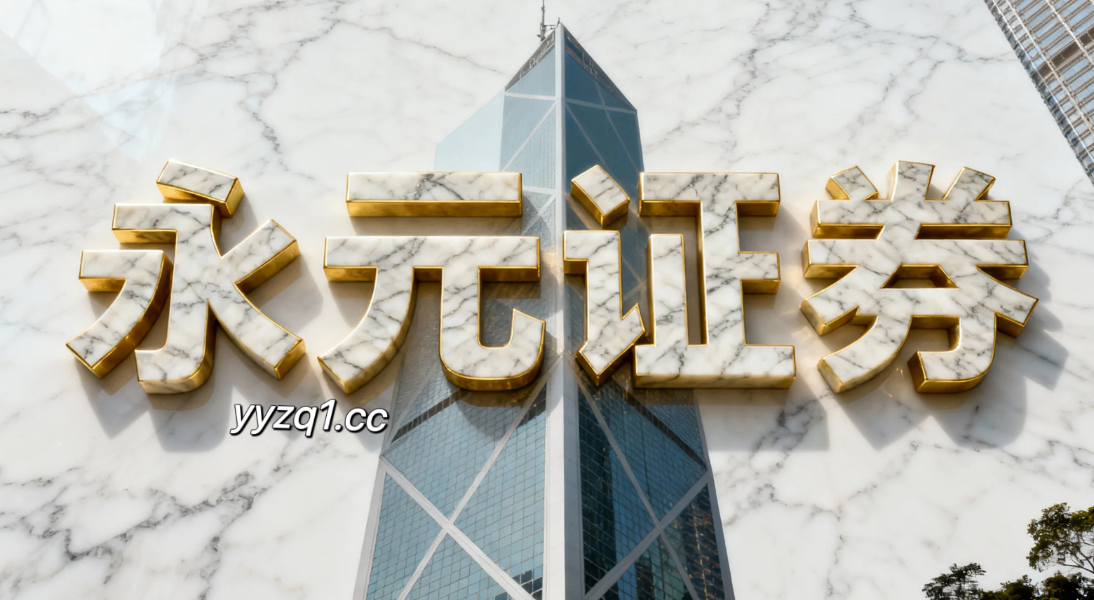 短线交易者群体在处于多空力量均衡拉锯阶段阶段中如何使用配资炒