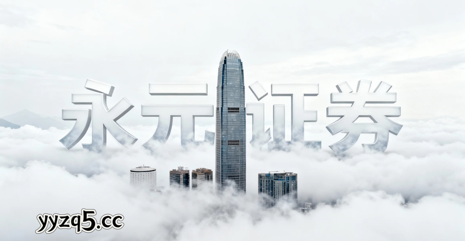 港股市场中的在线配资导航保证金安全垫设置操作指引